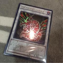新品 アルティマヤ・ツィオルキン 未使用 遊戯王カードのサムネイル