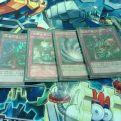 遊戯王 落とし穴セットのサムネイル