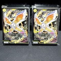 ドキドキつよいデッキ 25の王道 白黒メカ 光闇メカ アーテル抜き 2個