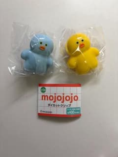 mojojojo ダイカットクリップ 2個セットのサムネイル