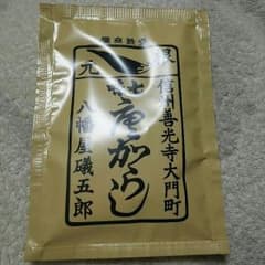 セリーナ☆ 様 専用です。のサムネイル