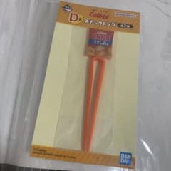 칼비 이치 반 쿠지 D 상 스낵 통 감자 칩 스스시오