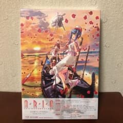 ARIA The BENEDIZIONE Blu-rayのサムネイル