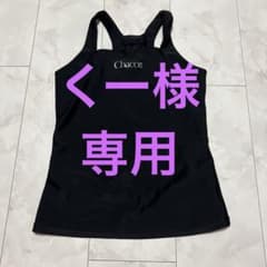 新体操　練習ウェア　チャコットのサムネイル