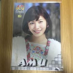 動物戦隊ジュウオウジャー 立石晴香（アムちゃん ）下敷きのサムネイル