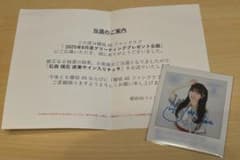 櫻坂46 石森璃花 直筆サイン入りチェキ - メルカリ
