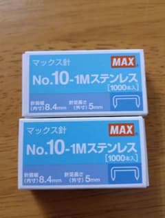 MAX マックス針 No.10-1M ステンレス 2箱セットのサムネイル