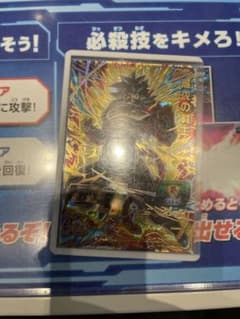 UGM9-059 黒衣の戦士のサムネイル