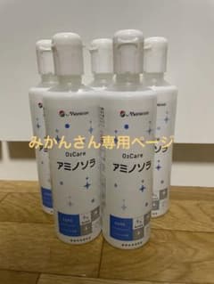 メニコン オーツーケア 120ml  2本のサムネイル