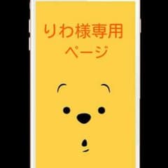 りわ様専用ページ＊中古＊fragola＊オリオン座時計のサムネイル