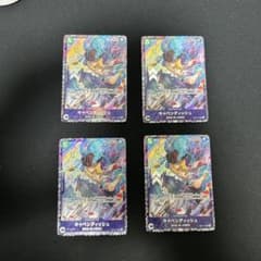 キャベンディッシュ：フラッグシップバトル2024年4月 ベスト8記念品 SR …のサムネイル