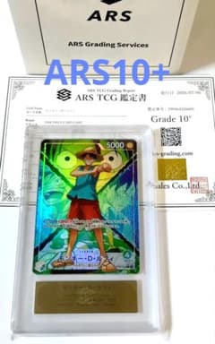 ARS10+】ワンピース 決戦の刻 リーダーパラレル モンキー・D・ルフィ