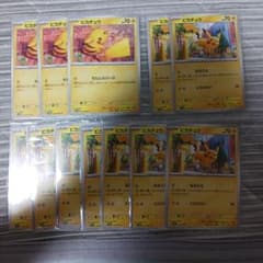 匿名発送】 ポケモンカード ポケカ ピカチュウ 13枚 - メルカリ