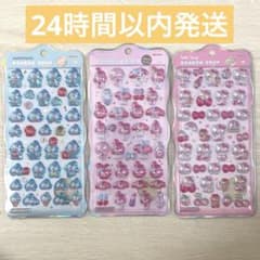 サンリオ ちゅるきらシール　3種セット　ボンボンドロップシール正規品のサムネイル