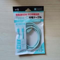 at.Q Type-C 充電ケーブル 60W 1.0mのサムネイル