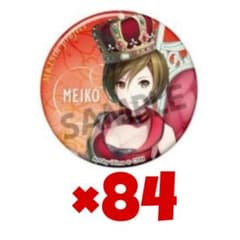 ピアプロ MK15th MEIKO 王冠 10th iXima 缶バッジ セット ピアプロ MK15th MEIKO 王冠 10th iXima 缶バッジ セット - メルカリ