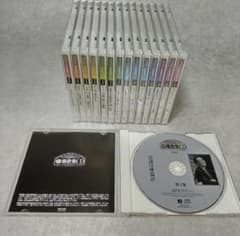 さだまさし　ステージトーク大全　噺歌集CD全18巻セット さだまさし ステージトーク大全] 噺歌集CD 全18巻：【公式】ユーキャン