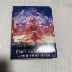 なぞの転校生 Blu-ray BOXのサムネイル