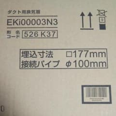 1室用浴室換気扇  新品未開封のサムネイル