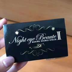 ナイトアイボーテのサムネイル