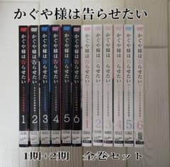 かぐや様は告らせたい DVD アニメ 1期+2期 レンタル - メルカリ