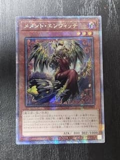 メメント・エンウィッチ　25th　シクのサムネイル