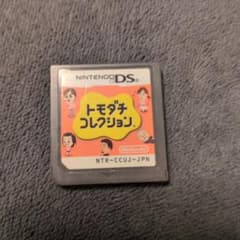 トモダチコレクション ニンテンドーDS ソフトのサムネイル