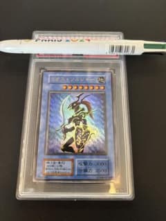PSA8 カオス・ソルジャー レプリカ 遊戯王のサムネイル