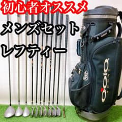 SS7 レフティー 初心者オススメ 左利きメンズセット バック オジオ