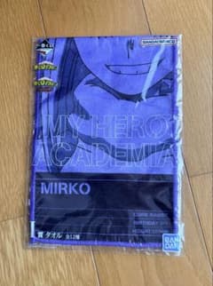 내 영웅 아카데미아 이치 반 쿠지 mirko I 상 수건 BANDAI