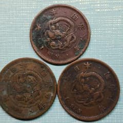 7297. 明治8年 - 明治10年 日本 竜一銭 銅貨 3枚セット 角ウロコ