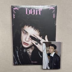 匿名配送】スキズ ヒョンジン JYPJapan特典 アルバムセット(未開封