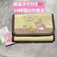 【新品】レア！マロンクリーム　収納ボックス　仕切り付き収納ケース　マルチケース サンリオ マロンクリーム 多収納ケース マルチケース 母子手帳ケース
