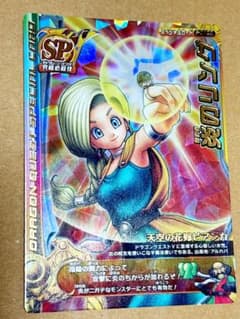 ビアンカ 炎のリング - メルカリ