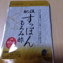 肥後すっぽんもろみ酢 30粒のサムネイル