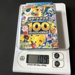 MEGA スタートデッキ100 バトルコレクションのサムネイル