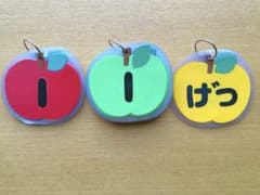 ☆ 日めくりカレンダー ☆のサムネイル