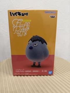 『値下げ』ハイキュー!! Fluffy Puffy～烏野高・音駒高～　カゲガラスのサムネイル