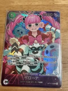 ワンピース カードゲーム ペローナ フラグシップ - メルカリ