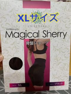 マジカルシェリー XLサイズ 矯正骨盤ショーツのサムネイル