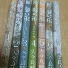 声の形のサムネイル