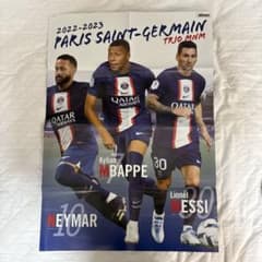 サッカーダイジェスト付録 ポスター パリ・サンジェルマン FCバルセロナのサムネイル