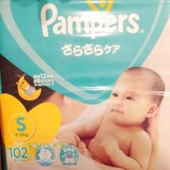 パンパース テープ Sサイズ　102枚×3　新品　未使用のサムネイル
