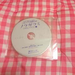 ノラガミ コボレバナシのサムネイル