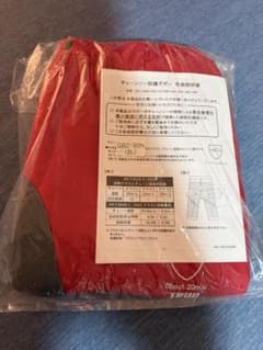 チェンソー防護ズボン TOYO GBZ-80(2L)のサムネイル
