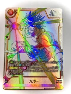 ドラゴンボール フュージョンワールド ブロリー ST01-050 SRのサムネイル