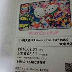 みゅうみゅう～さん専用のサムネイル