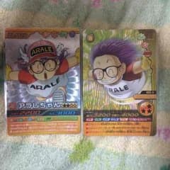 ドラゴンボールカード アラレちゃんのサムネイル