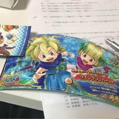 ドラゴンクエスト カードスキャンバトラーズ レックス&タバサのサムネイル