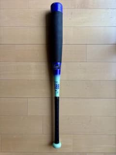 ビヨンドマックスEV2N 76cm 520g トップバランス 少年軟式 - メルカリ